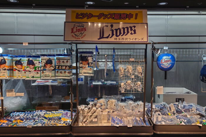 ビジターショップ